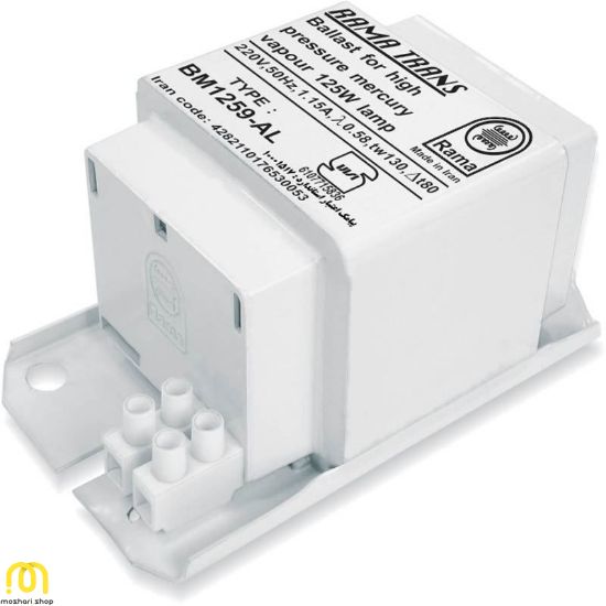 0000643_-125-_550 ترانس 125 وات جیوه با هسته آلومینیوم - راما