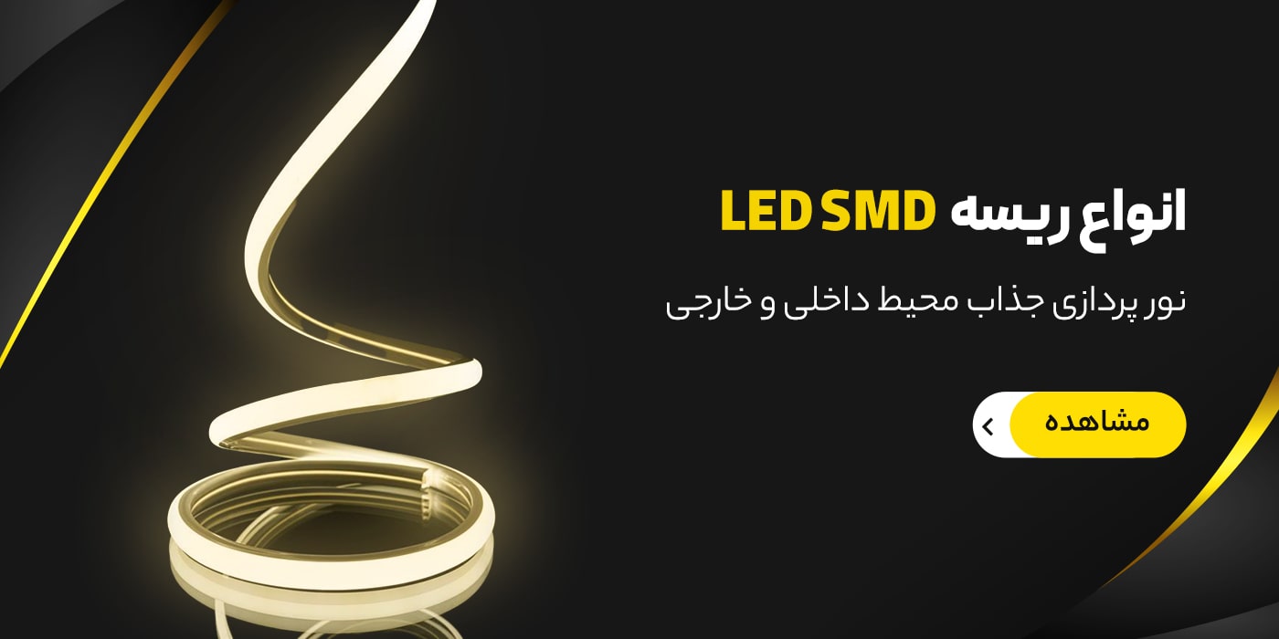 ریسه LED SMD