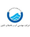 آب و فاظلاب