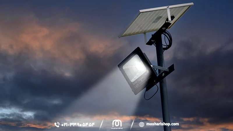 پروژکتور خورشیدی سولار